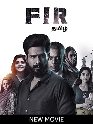  FIR (Tamil)