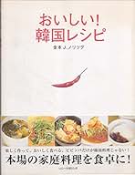 Amazon.co.jp: J・ノリツグ: 本
