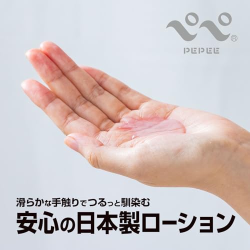 PEPEE ローション ペペ バックドア パウチ 5ml 24包セット 業務用 携帯用 お出掛け 持ち運び お試し 小分け バラ売り 個包装 レジャー対策 長期保存可能 - 画像5