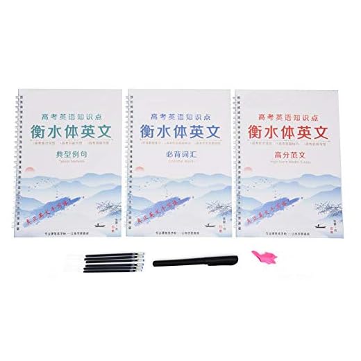 Hengshui stil engelsk kalligrafi copybook övning kopieringsbok för studenter skriver vacker engelsk återanvändbar spår