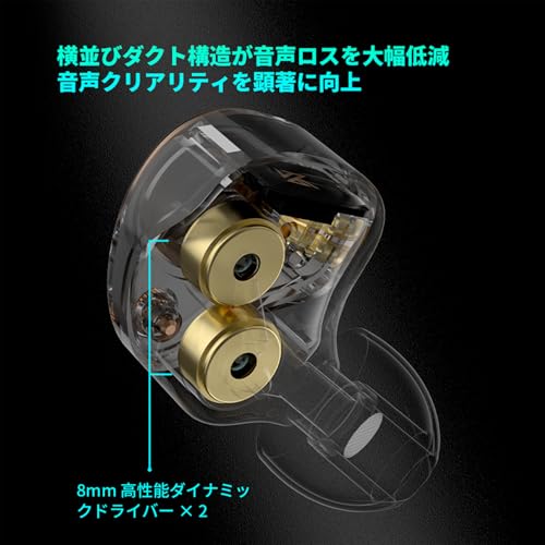 KZ Taurusゲーミングイヤホン 2DDイヤホン 有線 イヤモニ カナル型 イヤホン イヤフォン 有線 デュアル8mmダイナミックドライバー インイヤーモニター 二つの6mm径プロフェッショナルコンデンサーマイク2pin金メッキ抜き差し构造 Wired Earphones 独立低音ユニット 快適フィット ゲームサウンド 高遮音性 音楽/勉強/通勤/ゲームに最適（透明ブラック·マイク付き）