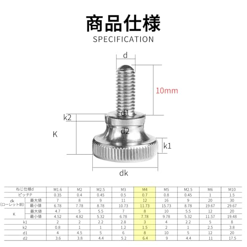 JnTech つまみネジ M4x6mm/M4×10mm 10個入り ハンドルネジ 平ネジ フラットヘッド機械 TV モニタ モニタースタンド 取付 304ステンレス TV/ラップトップPC/ファン用 (M4*10mm) [並行輸入品]
