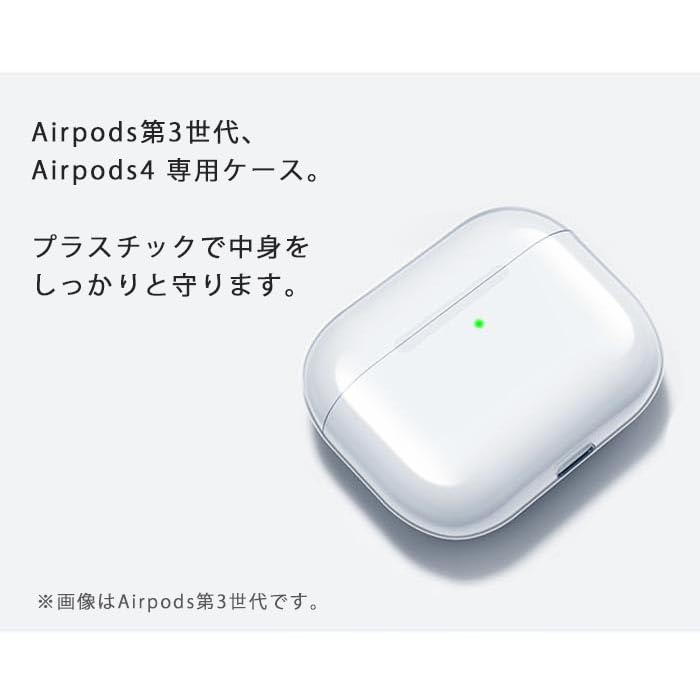 Amazon | AirPods 4 用 ケース AirPods 第4世代 専用 エアーポッズ4