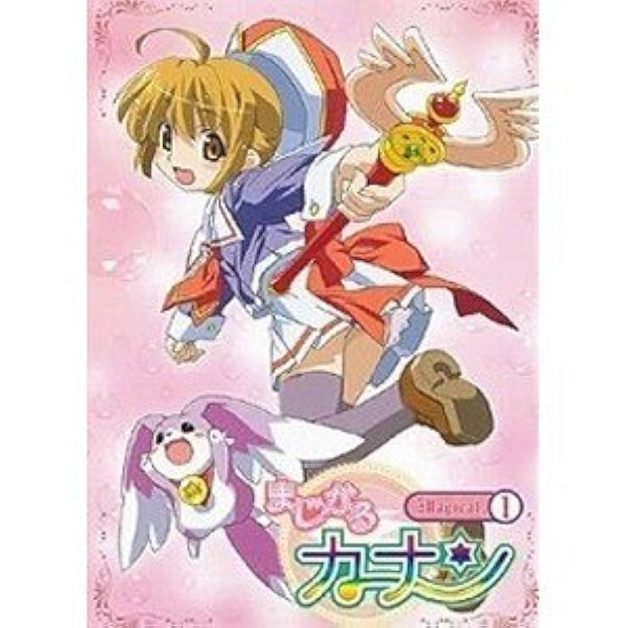 カード付き まじかるカナン　DVD 全巻 Amazon.co.jp: まじかるカナン 全7巻セット [マーケットプレイス