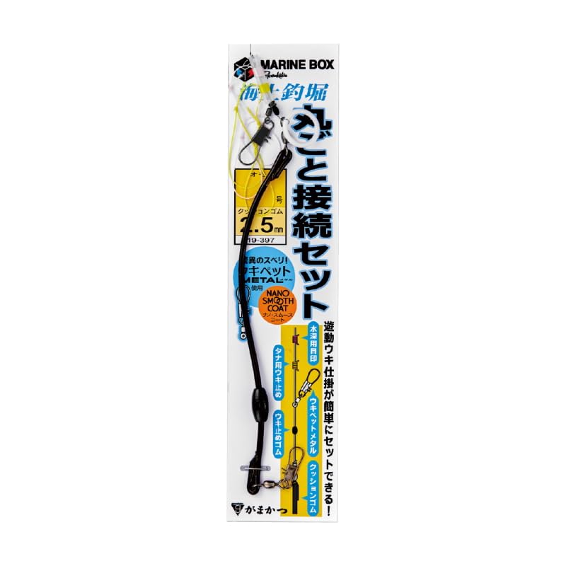 Gamakatsu セット Amazon.co.jp: がまかつ(Gamakatsu) 海上釣堀 マリンボックス
