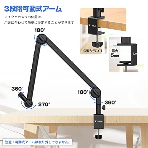 Ulanzi VIJIM LS25 カメラアーム マイクスタンド の商品画像 1