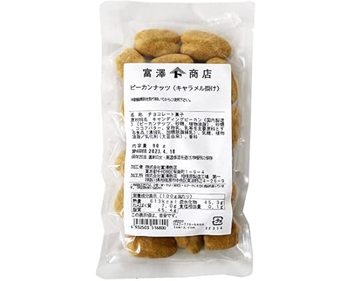 s[JibciL|j / 90g xVX