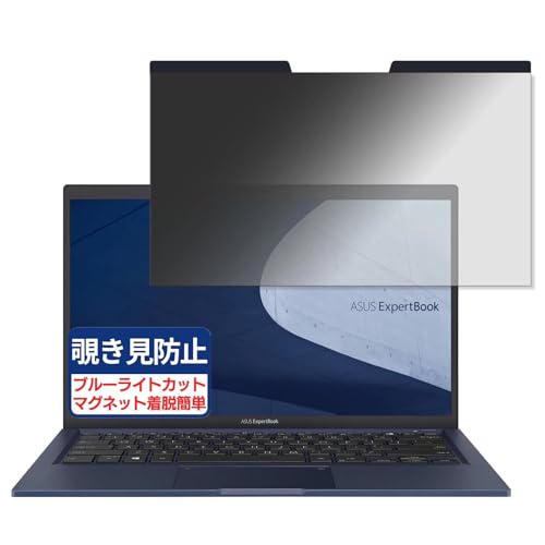 ASUS ExpertBook B1 B1400CEAE 14�C���` 16:9 �Ή� �}�O�l�b�g�� �`�����h�~�t�B���� �v���C�o�V�[�t�B���^�[ �u���[���C�g�J�b�g ���˖h�~ PC �p�\�R�� �m�[�g�u�b�N �̂������h�~ ��ʕی� �ی�V�[�g ���E�ȒP ���ʎg