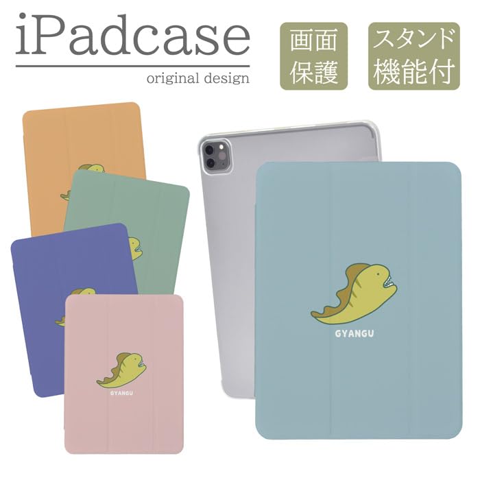 ケース付 iPad Pro 第3世代 11インチ 128gb A2377 本体 iPad Pro 11 128GB 第3世代(2021発売) 新品 88,980円 中古