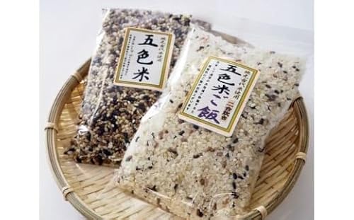 健康古代米 五色米(玄米)&五色米ご飯 [0192]