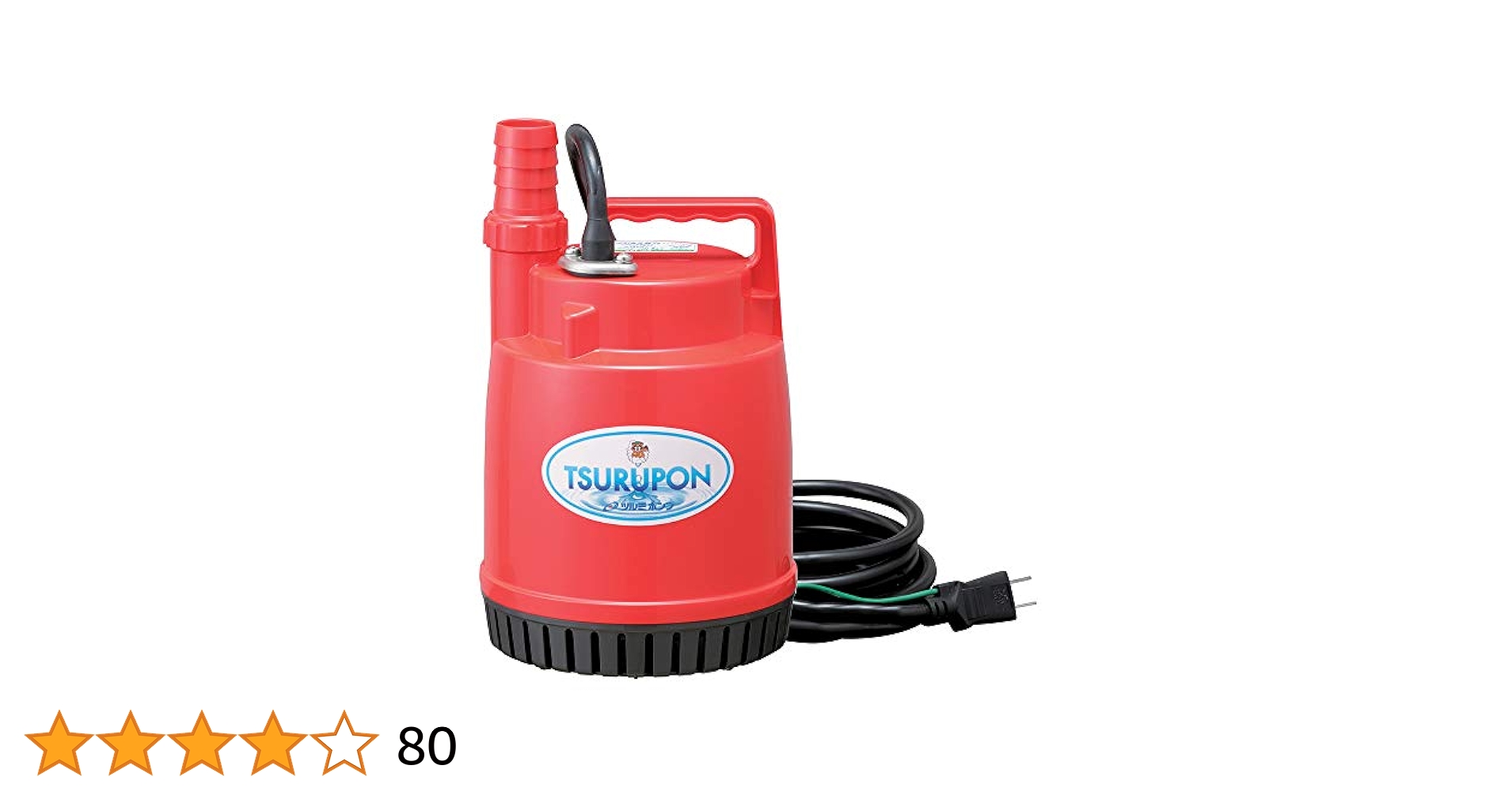 【中古品】ツルミ ファミリー水中ポンプ FP-10S 2点セット　バラ売り可 中古品】ツルミ ファミリー水中ポンプ FP-10S 2点セット バラ