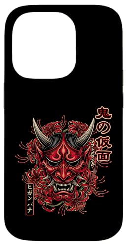 S N {S Aj \tg OW X}zP[X iPhone 14 Pro p