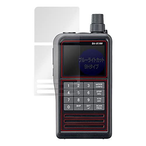 ALINCO DJ-X100」の人気商品一覧 | 安い商品を通販サイトから探す