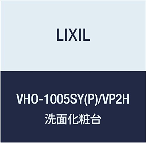 LIXIL(リクシル) INAX ドゥケア・カウンター 化粧台本体 ホワイト×プレーンネオホワイト VHO-1005SY(P)/VP2H