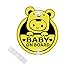 Leniutor Baby On Board Sticker for Cars, Cute Koala PVC Car Suction Cup Kids On Board Safety Warning Sign for Car Rear Side Window (Yellow Suction Cup)