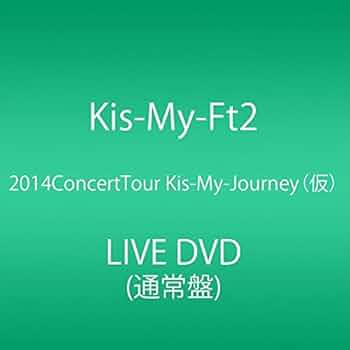 Amazon.co.jp: 2014ConcertTour Kis-My-Journey (通常盤) (DVD2