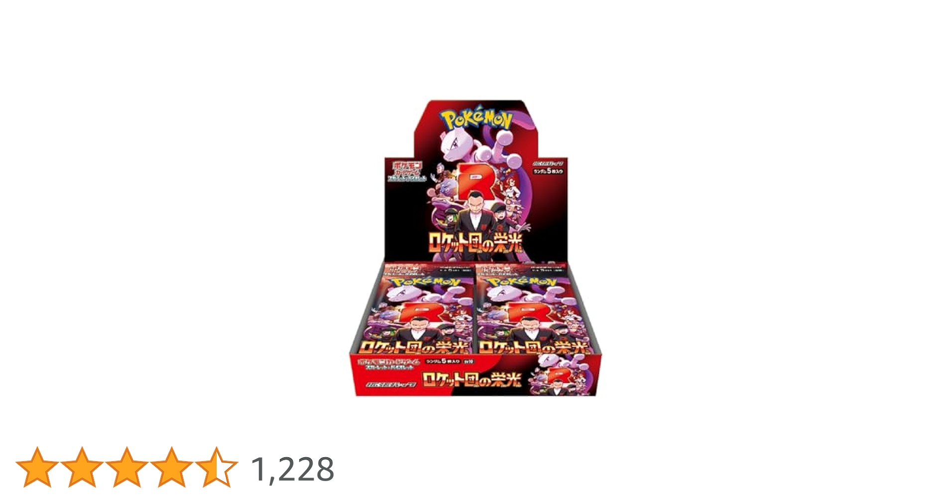 Amazon.co.jp: ポケモンカードゲーム スカーレット