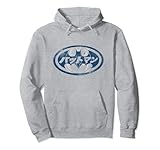 Warner Bros Official Licensed Product