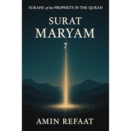 Surat Maryam Audiolibro Por Amin Refaat arte de portada