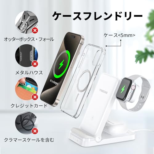 TRIBONE 3-in-1 ワイヤレス充電器 TB-001 の商品画像 2