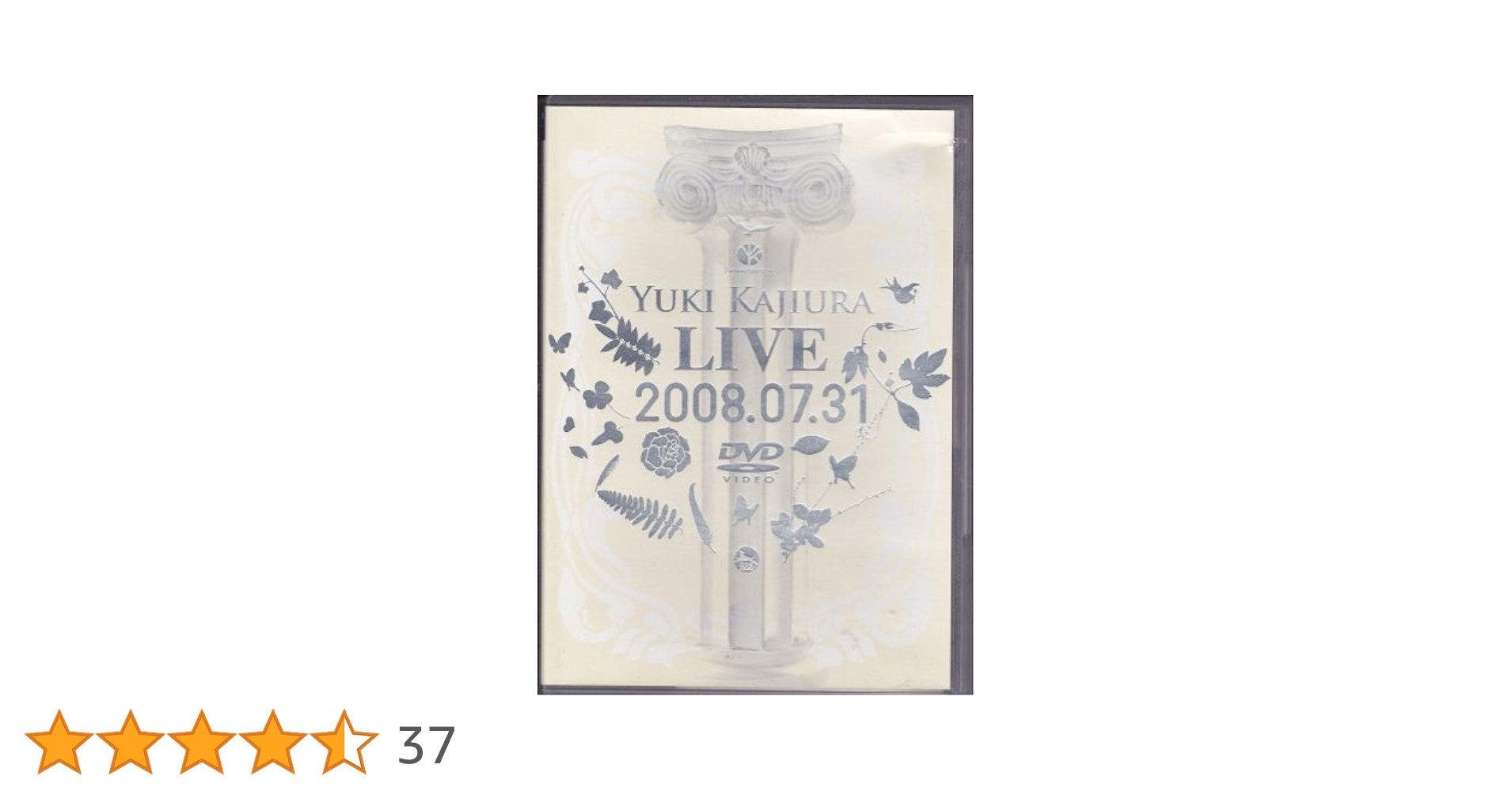 Amazon.co.jp: Yuki Kajiura LIVE 2008.07.31 [DVD] : 梶浦由記