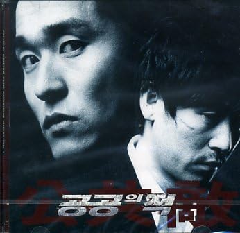 Amazon 公共の敵 Public Enemy サウンドトラック サントラ ミュージック ミュージック Amazon 公共の敵 Public Enemy サウンドトラック サントラ ミュージック ミュージック