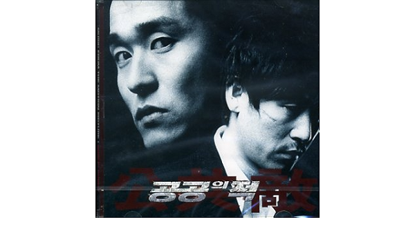 Amazon 公共の敵 Public Enemy サウンドトラック サントラ ミュージック ミュージック