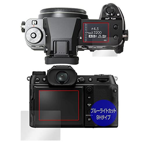 �~���r�b�N�X FUJIFILM GFX50S II �p 9H �u���[���C�g�J�b�g �ڂɗD���� �ی� �t�B���� PET���t�B���� �K���X���݂̋��x 9H�f�ލ̗p ���{�� OverLay 9H Eye Protector