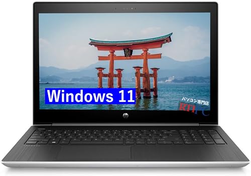 プロも納得の性能！ 最新Windows11 ノートパソコン カメラ付き Amazon.co.jp: 【整備済み品】HP 高スペックWEBカメラ付き Windows11