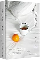 The Life in Words (Chinese Edition) 7540485671 Book Cover
