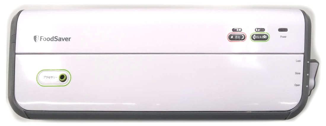 Amazon.co.jp: FoodSaver フードセーバー 白 FM2000DTC 真空パック 