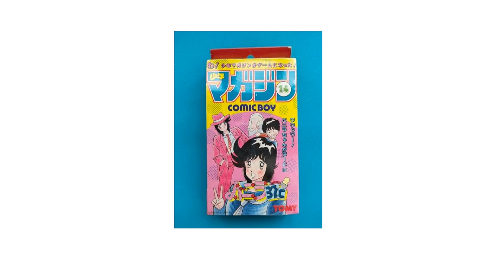 少年マガジン　コミックストラップ 2435128_l.jpg