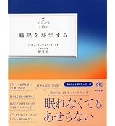 華厳経』『楞伽経』 (現代語訳大乗仏典) | 中村 元 |本 | 通販 | Amazon