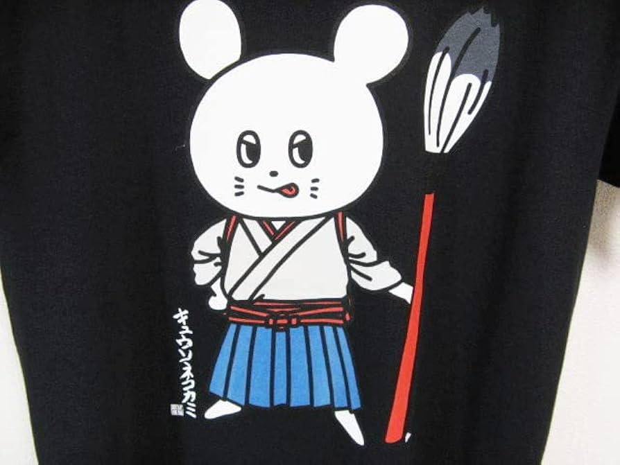 Amazon.co.jp: キュウソネコカミ 10周年記念 ネズミくん T