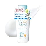 �}�}&�L�b�Y UV���C�g�x�[�� SPF23 90ml