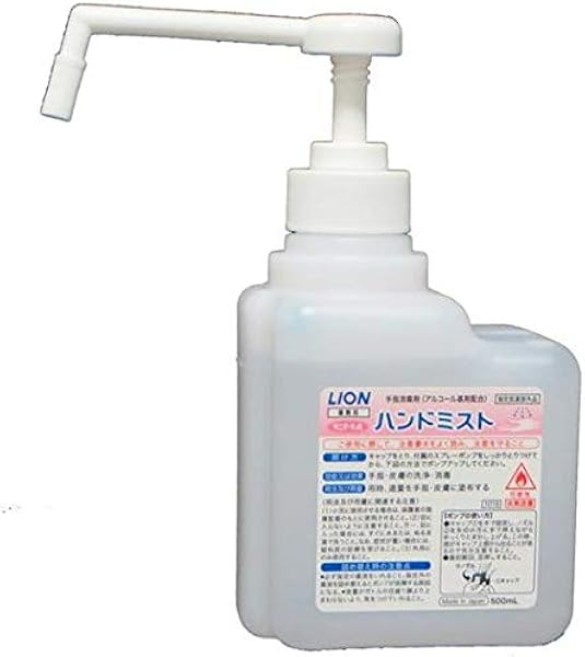 サニテートAハンドミスト 500mL