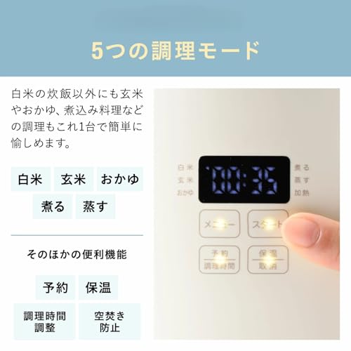 BRUNO コンパクトマルチ炊飯器 BOE154-IV の商品画像 2