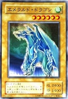 ARS9 エメラルド・ドラゴン 二期 スーパーレア 遊戯王 遊戯王】 エメラルド・ドラゴン 2期 あ/スー の通販 - カーナベル