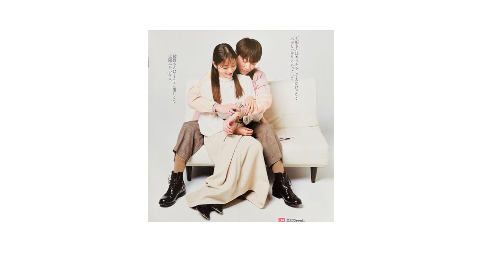 【完売品・希少】UN3D. GATHER ORGANDIE BZ ✨石原さとみ✨ Amazon.co.jp: 石原さとみ 写真 : おもちゃ