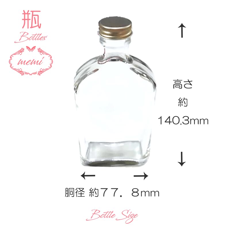 Amazon.co.jp: ハーバリウム 瓶 ウイスキー 日本製 角スキットル型