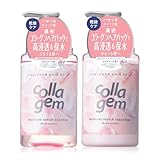 collagem コラジェム シャンプー トリートメント セット コラーゲン 高浸透 モイスチャーリペア