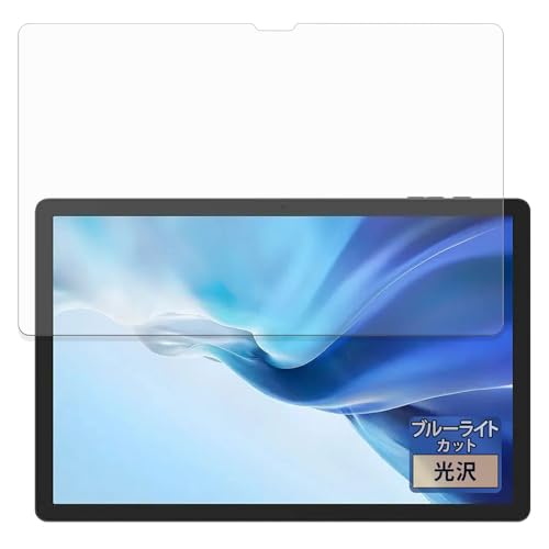 FILMEXT �t�B���� DOOGEE Tab E3 Pro �p �ی�t�B���� �u���[���C�g�J�b�g �t�B���� ������