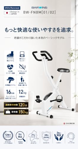 Image of BARWING Stationary Exercise Bike for Home Workout, 5 IN 1 Foldable Indoor Cycling Bike for Seniors, 350LB Capacity, 16-Level Magnetic Resistance, Seat Backrest Adjustments