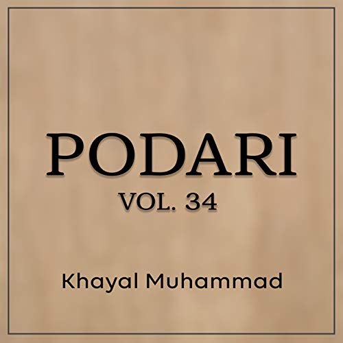 Che Na Sheligai Zanzer