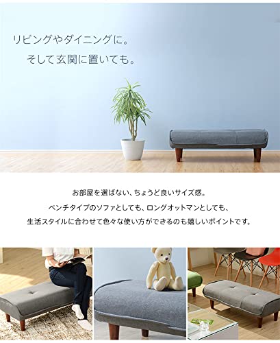 Amazon｜タンスのゲン ベンチソファ ポケットコイル オットマン ベンチ