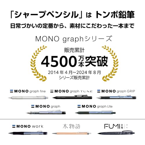 Image of Tombow Mechanical Pencil MONO Monograph Tune 0.5mm (Deep Green)