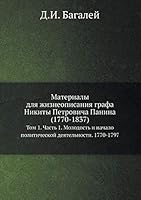 Материалы для жизнеописания графа Никиты Петровича Панина (1770-1837): Том 1. Часть 1. Молодость и начало политической деятельности. 1770-1797 5518055951 Book Cover