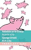 Rebelión en la Granja / የእንስሳት እርባታ: Tranzlaty Español አማርኛ (Español አማርኛ) (Spanish Edition)