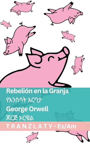 Rebelión en la Granja / የእንስሳት እርባታ: Tranzlaty Español አማርኛ (Español አማርኛ) (Spanish Edition)