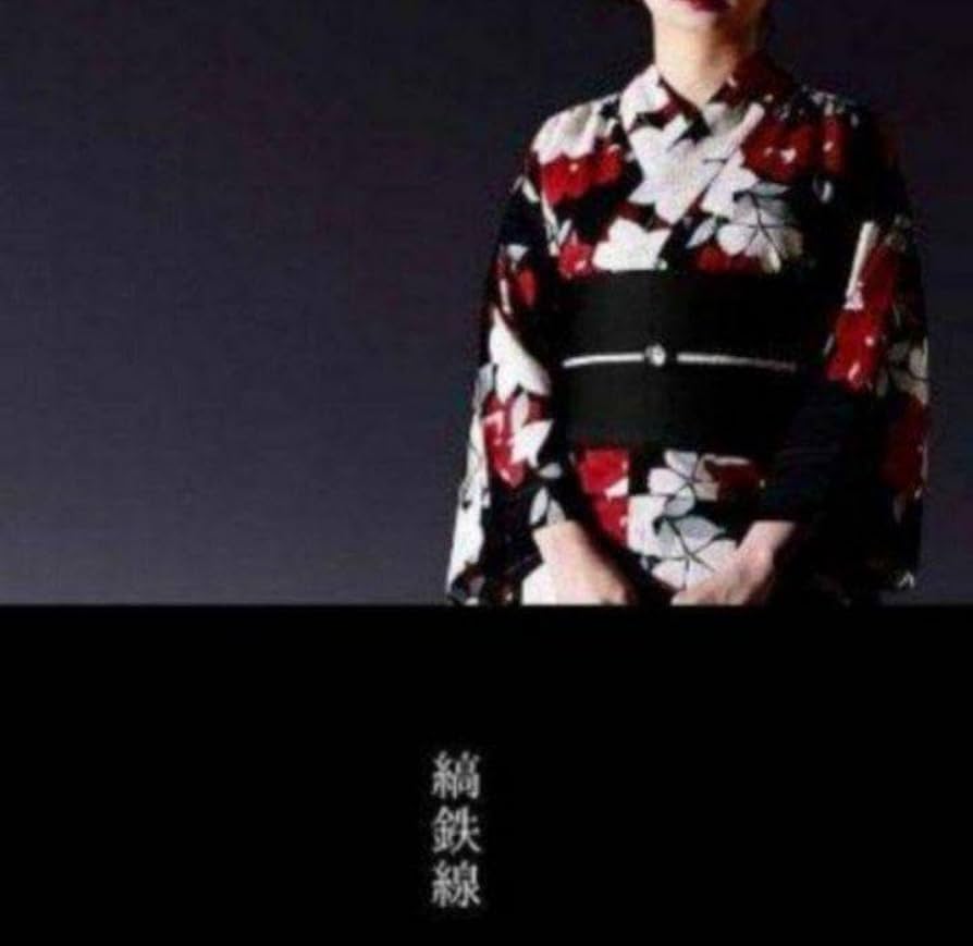 Amazon.co.jp: 大人浴衣 高級変わり織り 赤紅鉄線花の花遊び黒紺